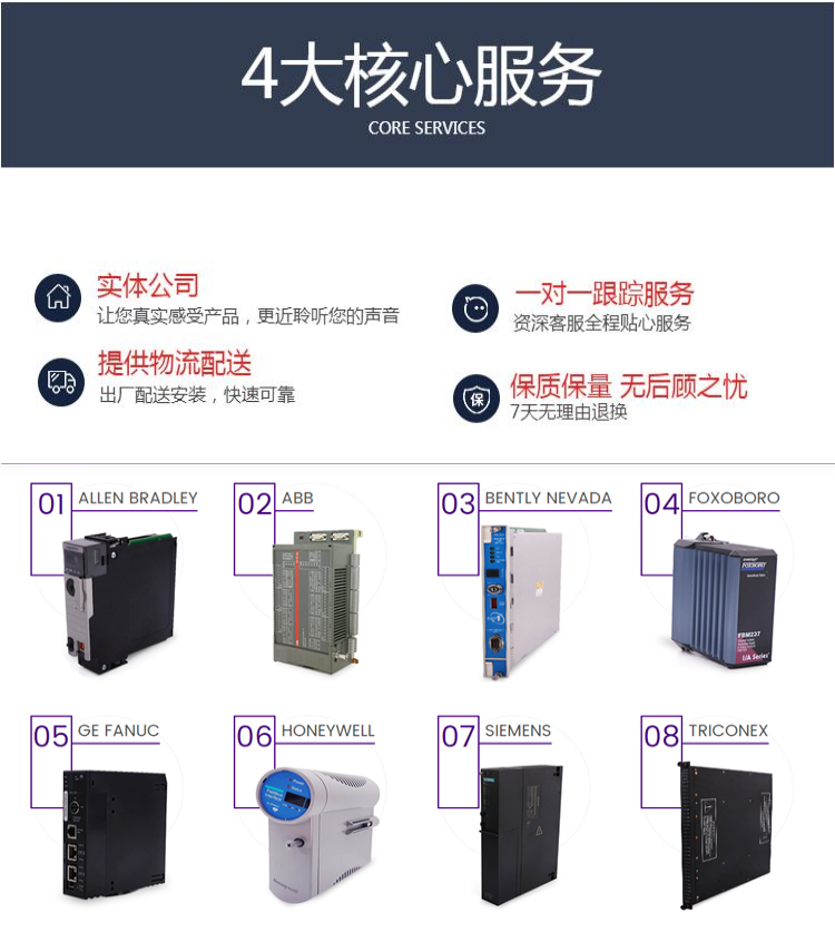 140CPU67060  工控备件 兴锐嘉现货 