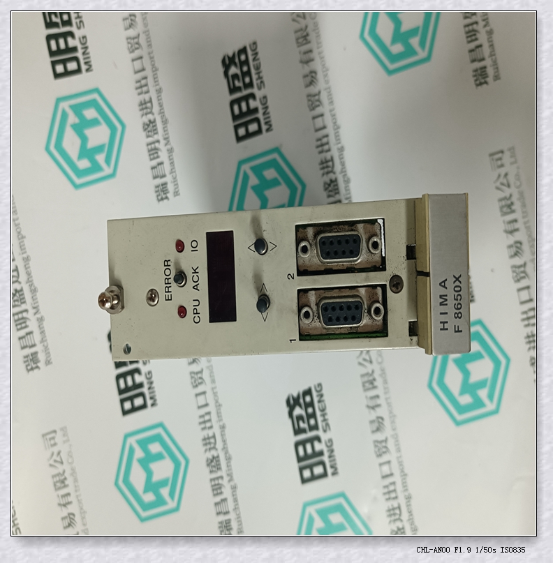 57160001-KDSDO110 DCS系统PLC备件工控模块