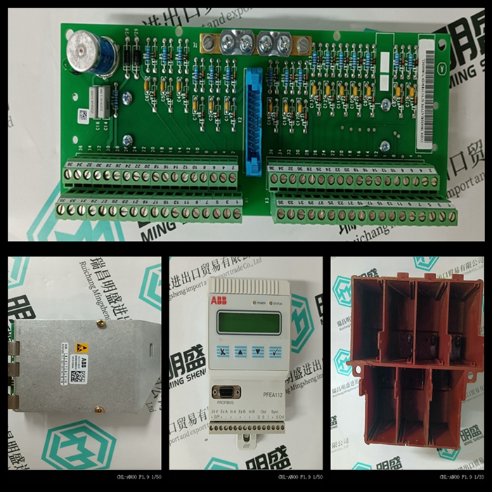 3HNA010991-001冗余顺序控制系统模块 
