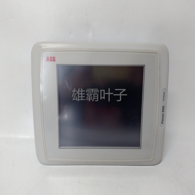 ABB PFEL113 冗余容错控制系统 励磁控制模块 PLC系统配件 库存有货 