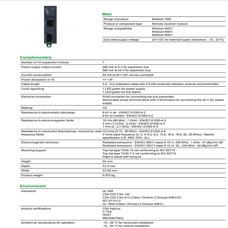 Schneider 140DDO35300C 控制器 输入模块 处理器 电源模块 网络通讯模板 库存有货 