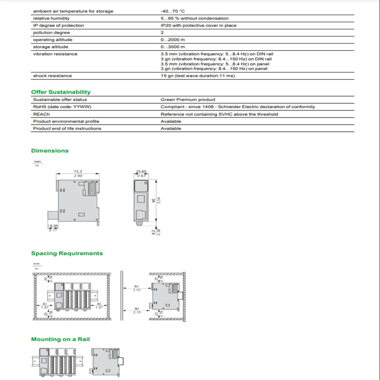 Schneider TSXDMZ64DTK 光纤中继器模块 通信适配器 电源模块 输入模块 通讯卡 库存有货 