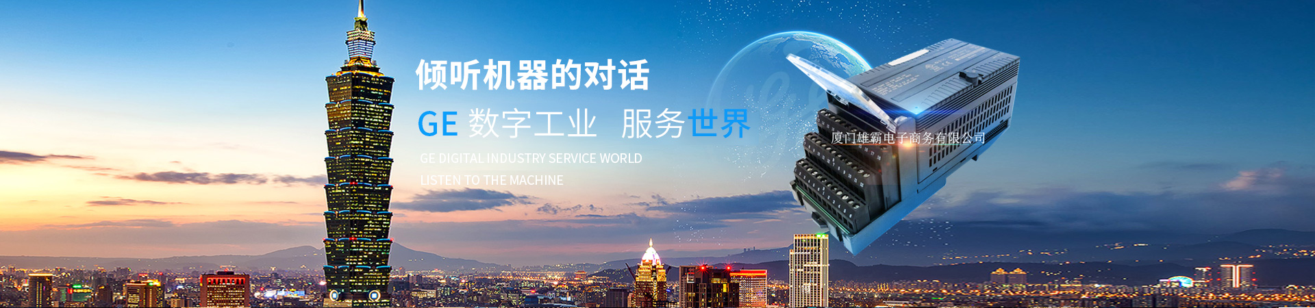 GE IS200TBCIH2CAA电源模块 控制器 燃机卡 机架 通讯模块 库存有货 