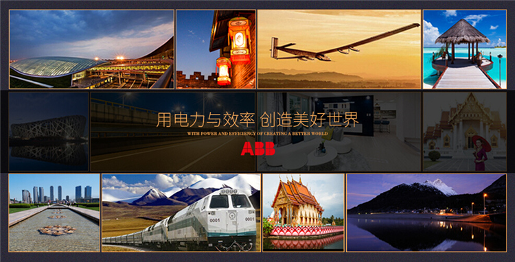ABB 端子 TB850 库存有货 