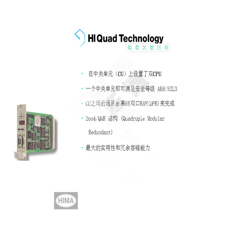 HIMA F6208 模拟输出模块 电源卡 控制器 通讯卡件 控制器 库存有货 