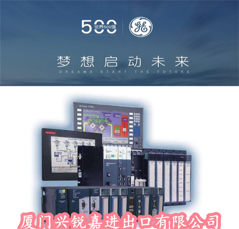 IC200ALG320  以太网模块 