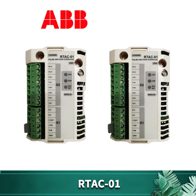 REM543系列REM543CG214AAAA 电机综合保护测控装置 