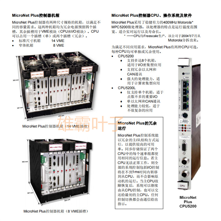 WOODWARD 8271-147直流调速器 PLC系统备件 控制器 电源模块 库存有货 质保一年 