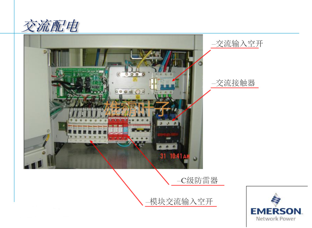 EMERSON 1D54416G01 模拟量输入卡 轴振动电源 伺服驱动器 电源模块 库存有货 