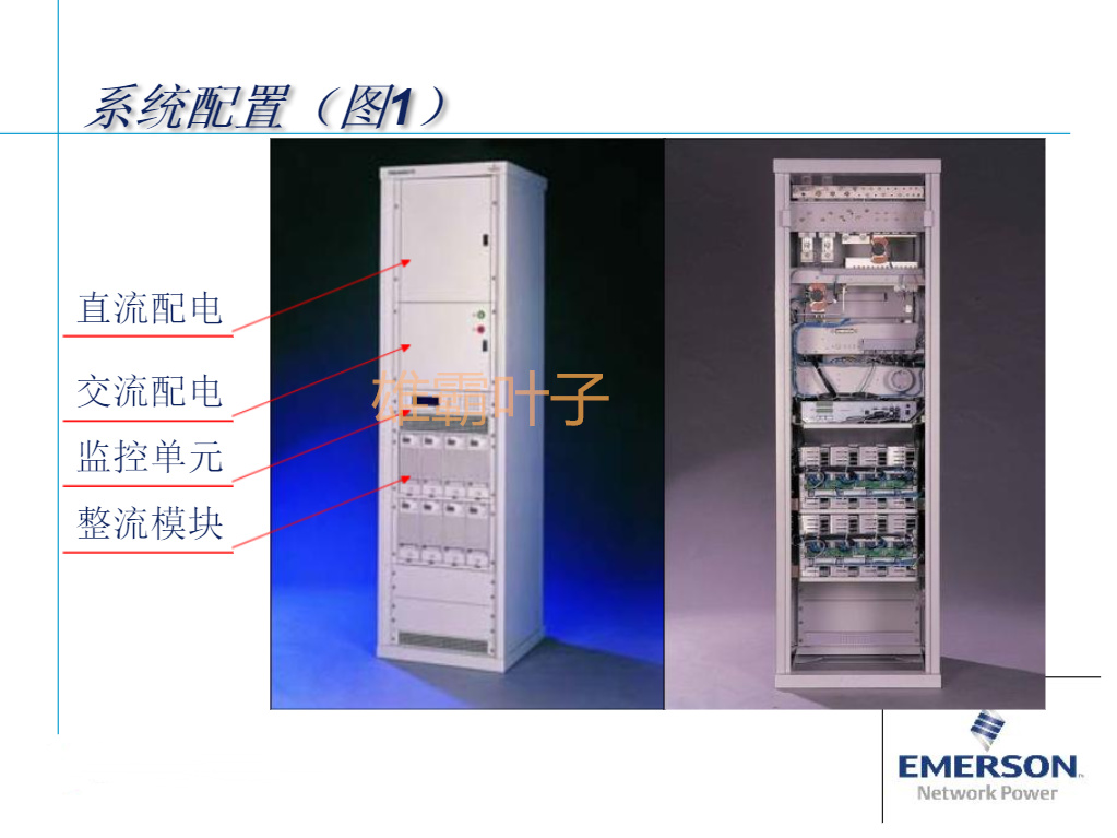 EMERSON 1D54416G01 模拟量输入卡 轴振动电源 伺服驱动器 电源模块 库存有货 