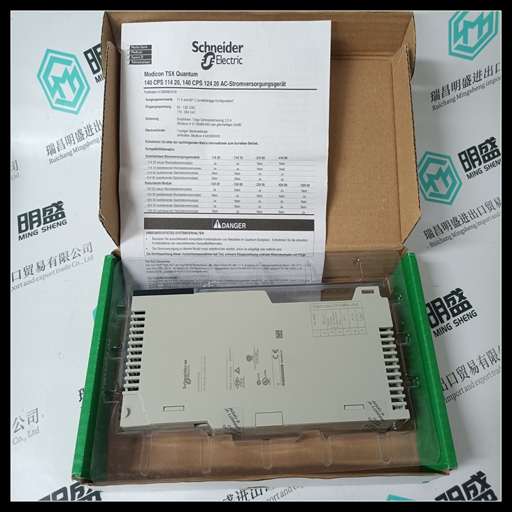 TSXDSY08R5A可编程控制模块