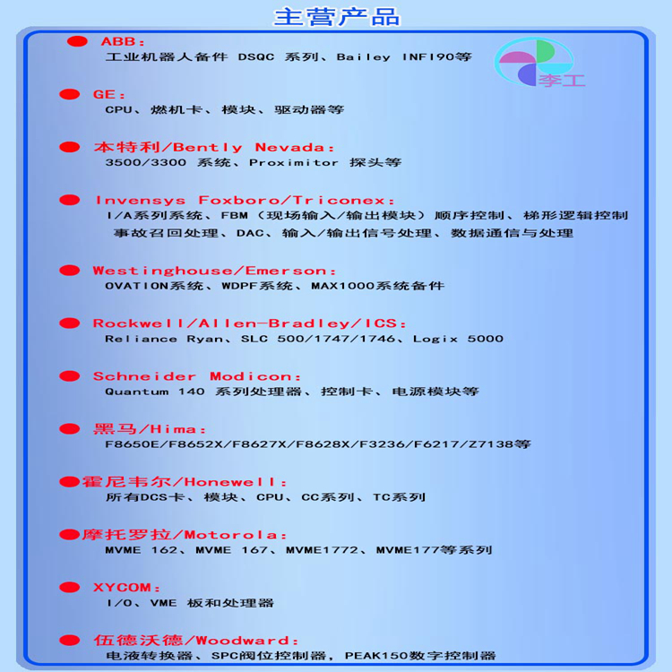 Kollmorgen科尔摩根  PRD-PB805EDD-00   电机驱动器 库存 