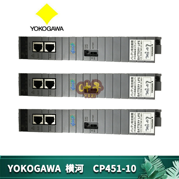 Yokogawa 电机F3PU20-ON输出模块 现场控制模块 库存现货 