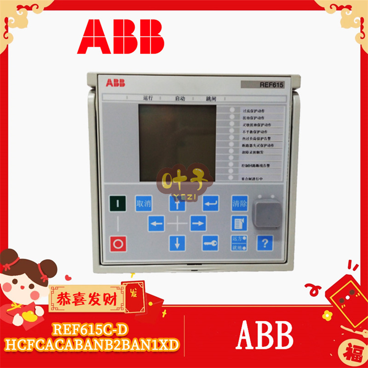 ABB AM801F 模拟输入模块 库存 质保一年 