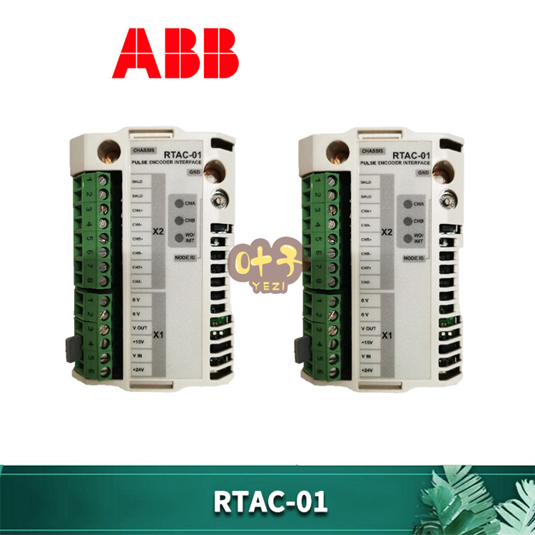 ABB AM801F 模拟输入模块 库存 质保一年 