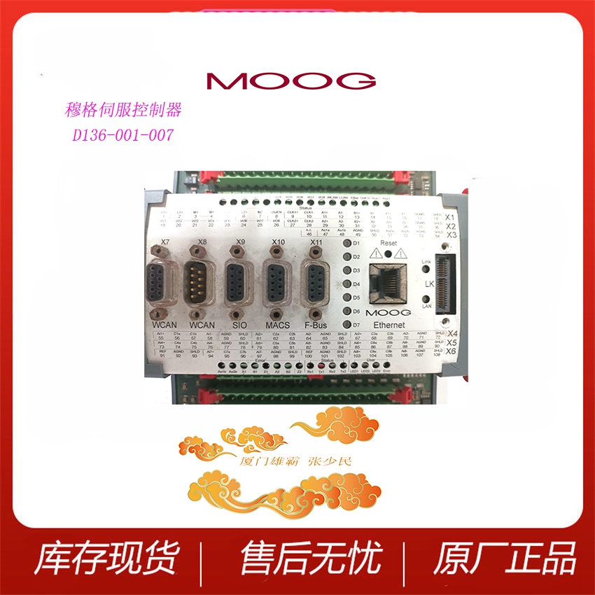 MOOG穆格 D136-001-007用于控制感应移动位置的生产系统的系统 