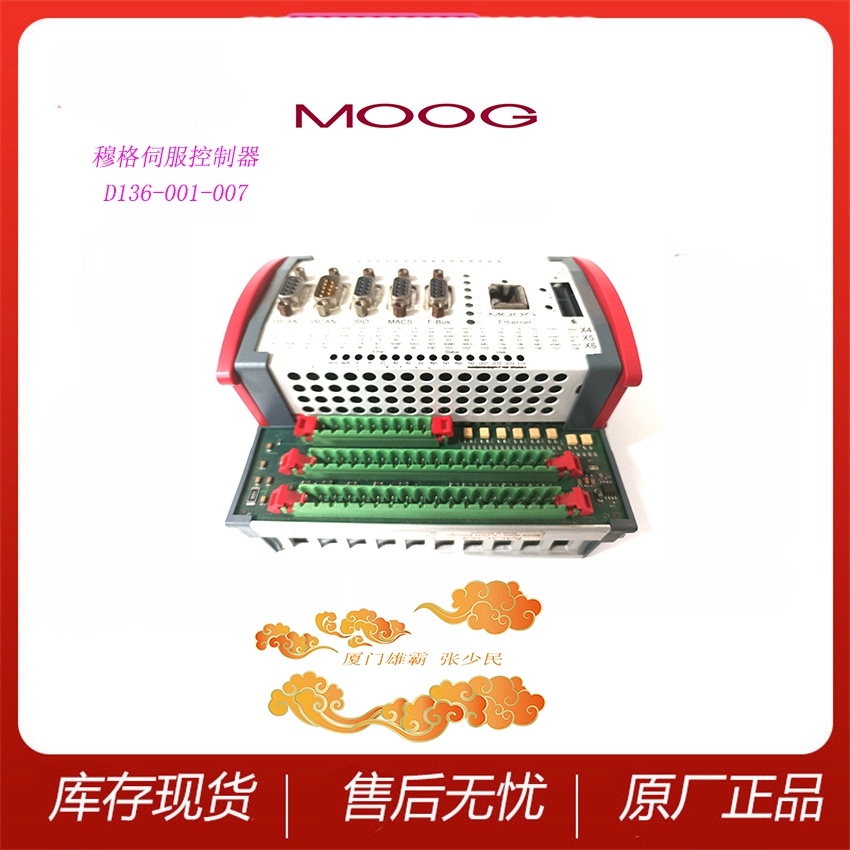 MOOG穆格 D136-001-007用于控制感应移动位置的生产系统的系统 