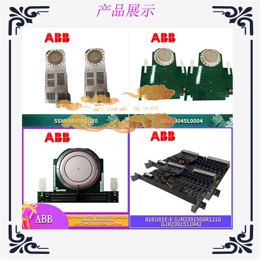 ABB原厂正品 DCS/PLC模块卡件 库存现货EI802F 