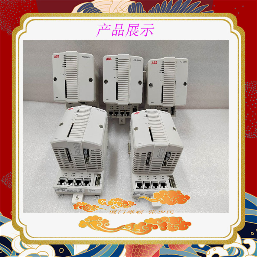 ABB原厂正品 DCS/PLC模块卡件 库存现货3BHL000986P7000 