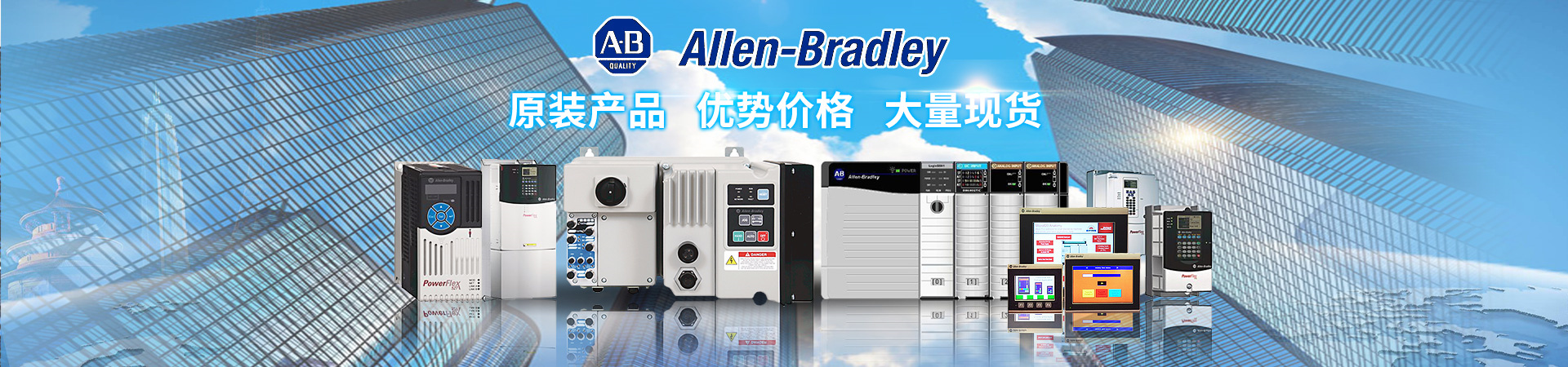 AB 1756-ENBT/A