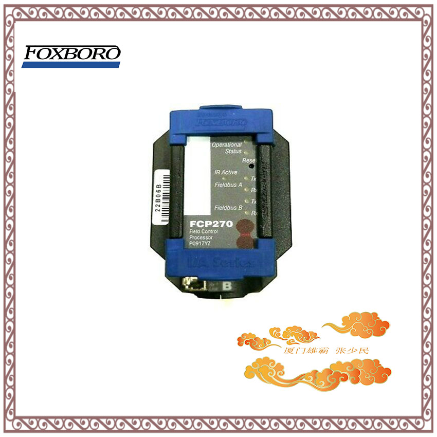 FOXBORO 福克斯波罗 现场处理器FCP270 