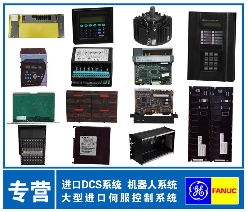GE模块IS200CVMBG1A优惠实价现货 