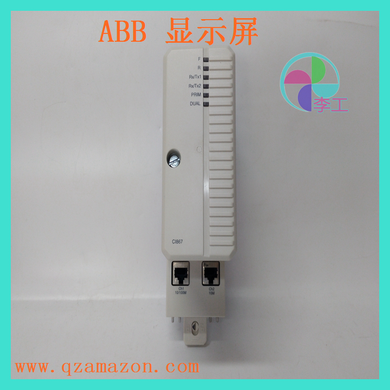 ABB  CI862K01 3BA000037R1	TRIO 接口套件模块卡件 仓库有货 