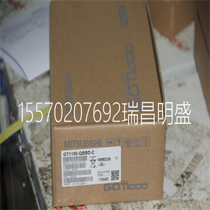 GT1150-QBBD模块备件 