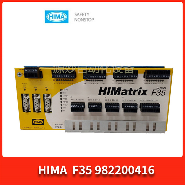 HIMA F8650A 中央模块 库存现货 