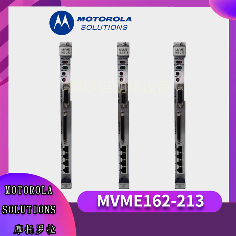 Motorola MVME705B 嵌入式控制器 单板机 库存现货 