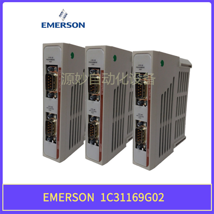 Emerson Ovation 1C31194G02 电子模块 库存现货 