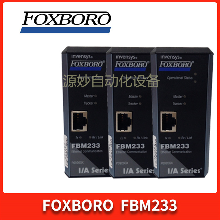 FOXBORO A4H254-8F8T 以太网交换机 库存现货 