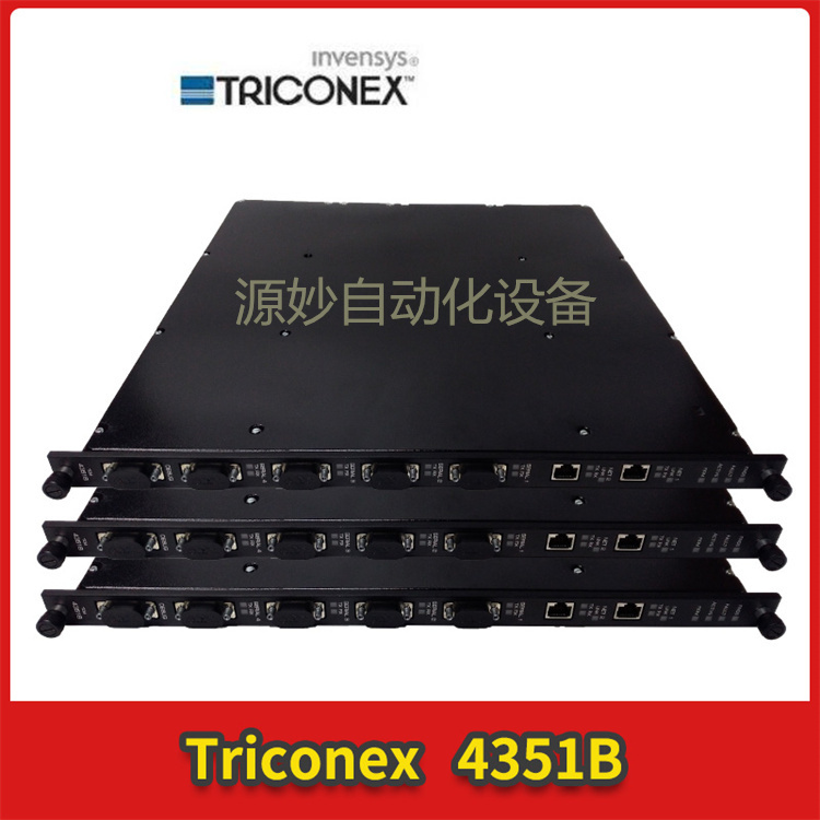 Triconex 3008 Main Processor Modules 32 位，50 MHz 库存现货 