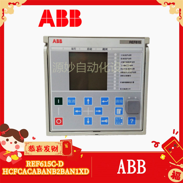 ABB 3BHE026284R0106 电源模块 库存 质保一年 