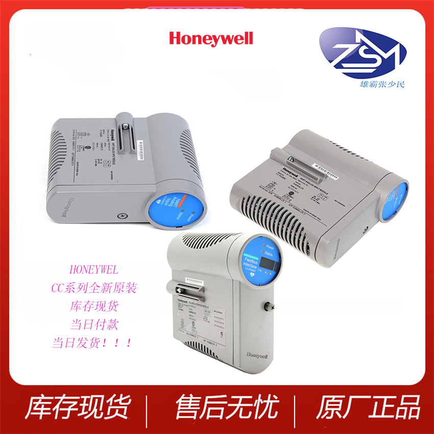 HONEYWELL 模拟量模块 DCS系统 全新现货CC-PDIL01 