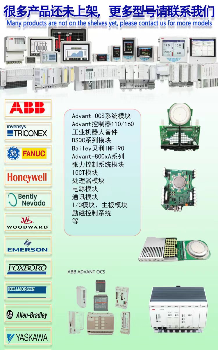 YASKAWA JACP-317802 伺服控制 电机 电源 IPC 机器人 库存现货 