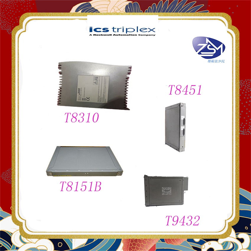 ICS TRIPLEX 罗克韦尔CPU模块  全新现货FAIR-RITE VO 