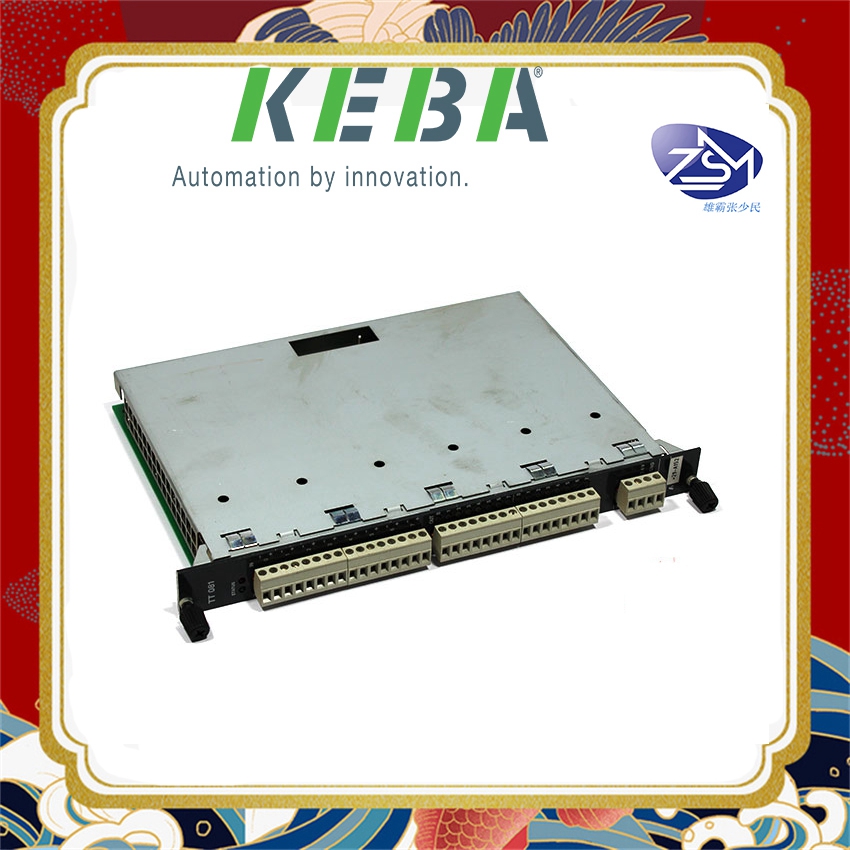 KEBA 科霸控制器模块 奥地利原厂 库存现货DC201/A/25125/06 