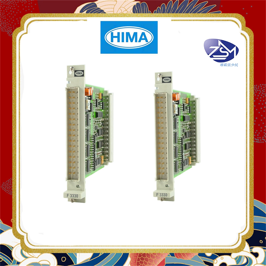 HIMA 黑马CPU模块安全系统 全系列库存F3 AIO 8/4 01 