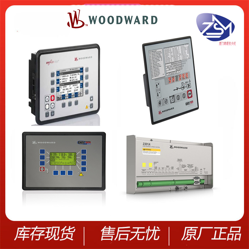 伍德沃德 WOODWARD 控制器/显示屏 全新现货8200-225 