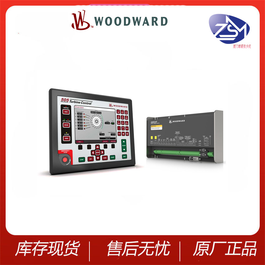 伍德沃德 WOODWARD 控制器/显示屏 全新现货5501-429 