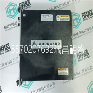 Woodward 8915-955模块现货