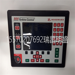 Woodward 9907-806模块备件