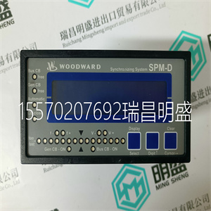 Woodward 9907-331模块备件 