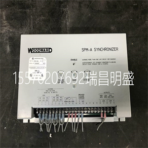 Woodward 5463-790模块备件 