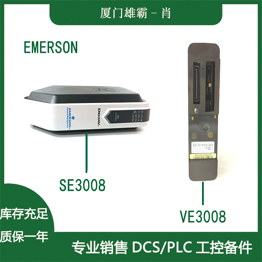 DXM-780     Emerson艾默生（西屋）OVATION模块卡件 使用说明 