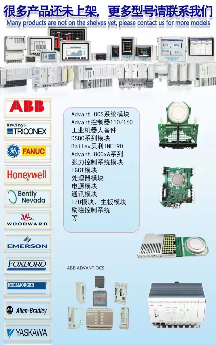 ABB  07EA90-SI  控制器 模块卡件现货 品质保障 