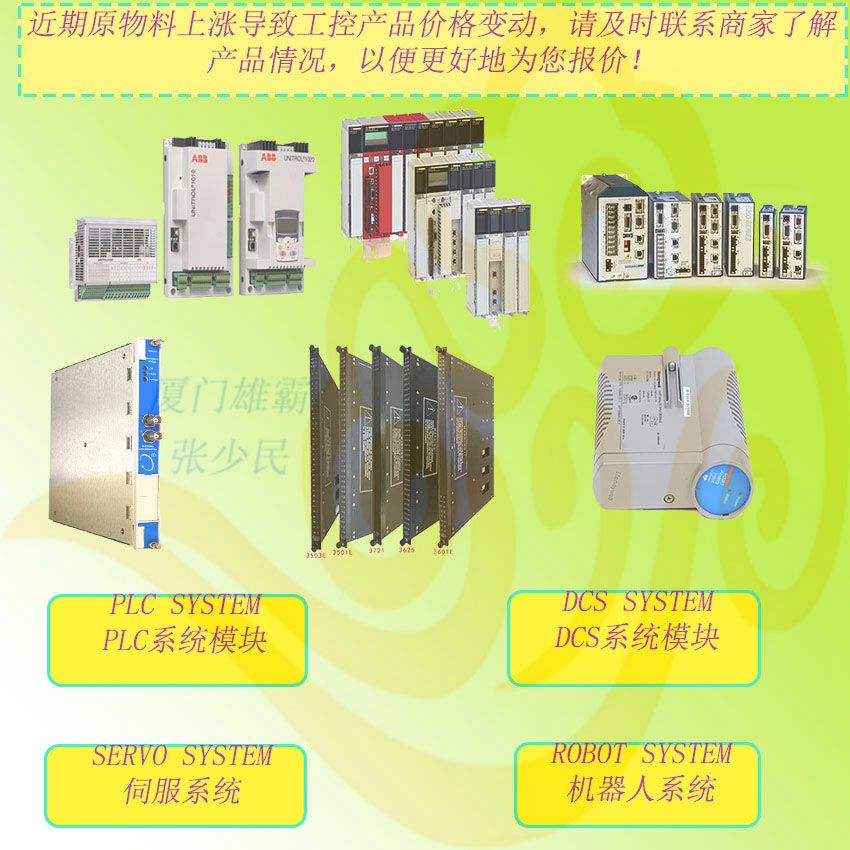 盐城Rockwell / Allen-Bradley 1305-BA06A AC数字驱动器 