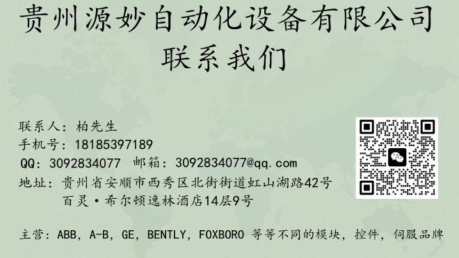 ABB 3BSE003239R1 模块 卡件 控制器 