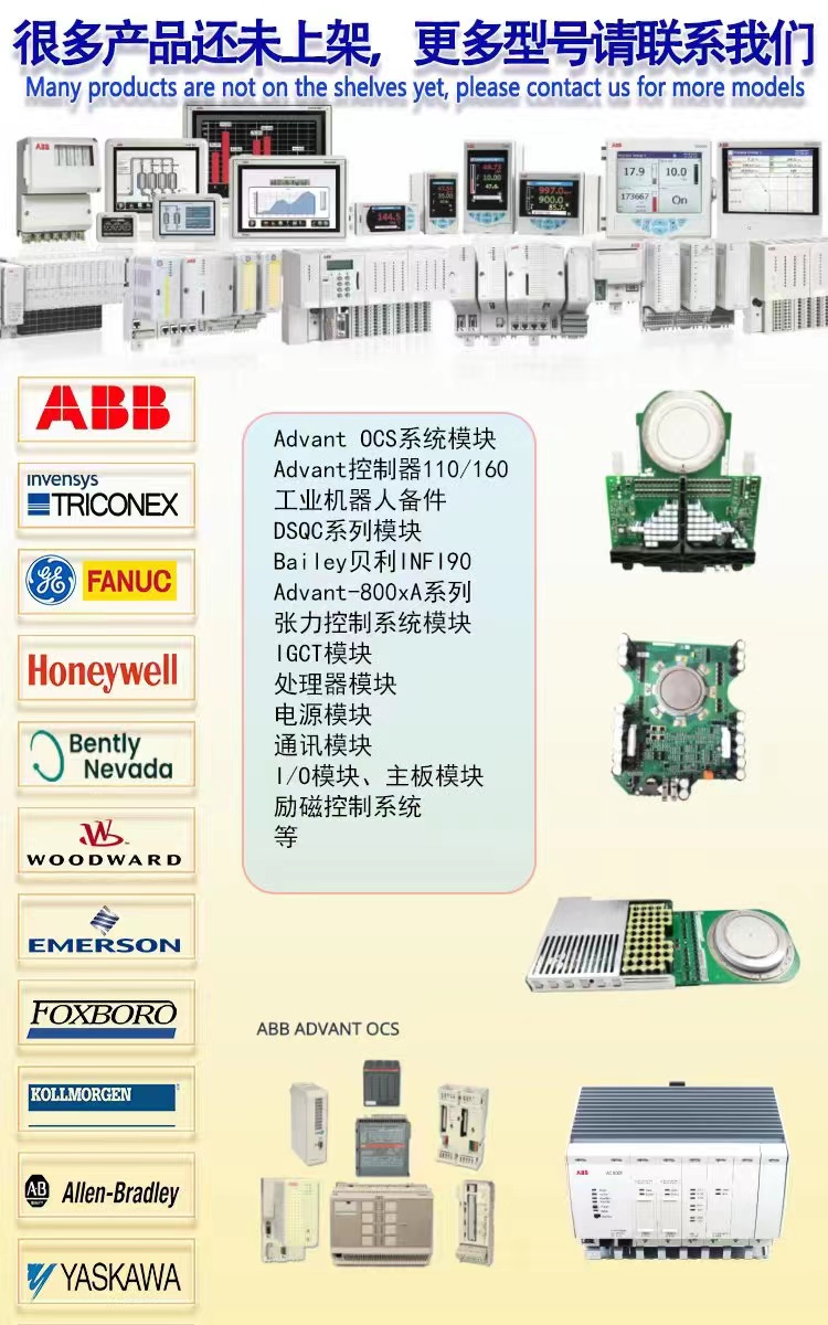 ABB控制器3HNA010319-001伺服驱动器 卡件 模块,卡件,电源模块,控制器,伺服驱动器